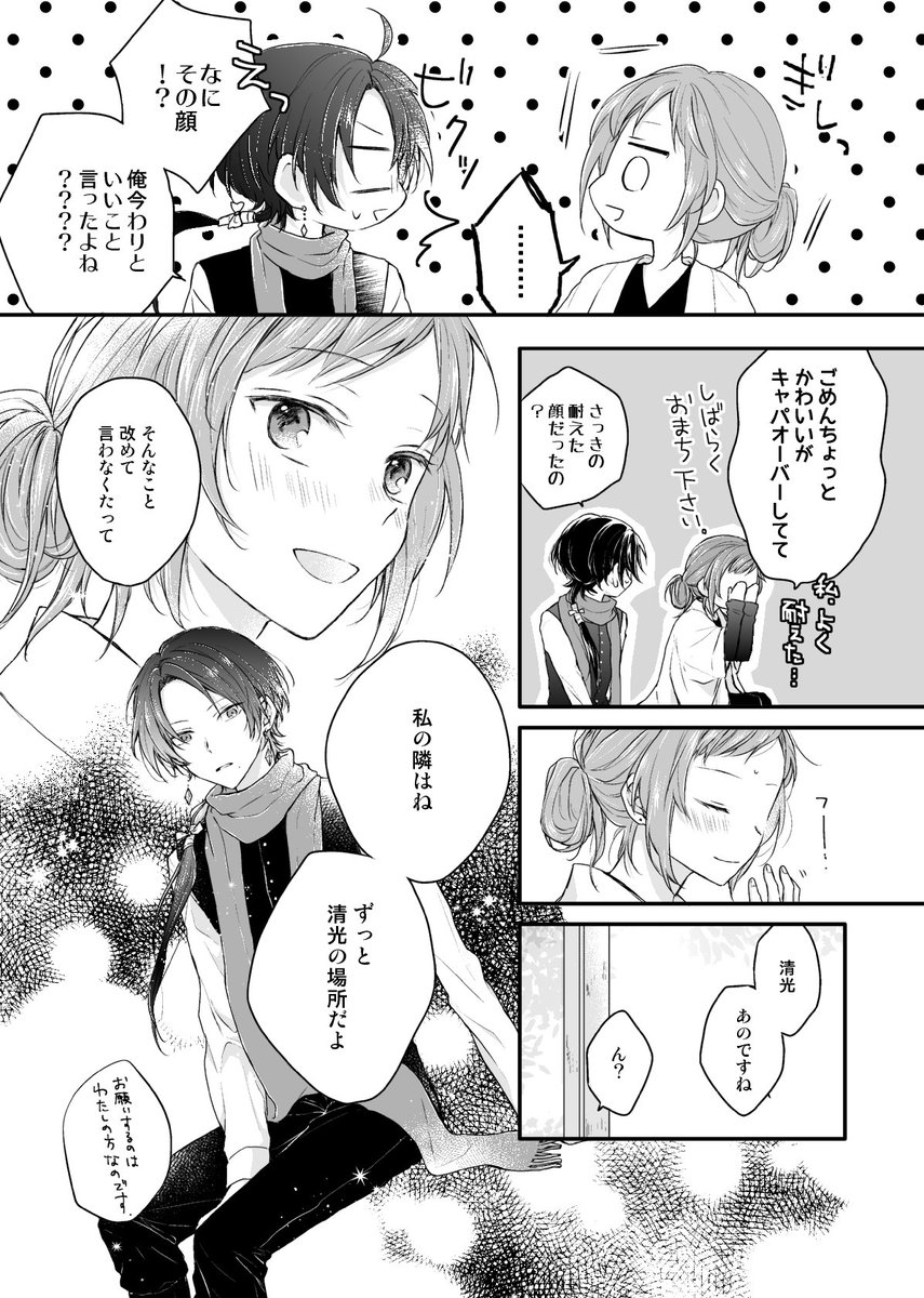 (7/9) 