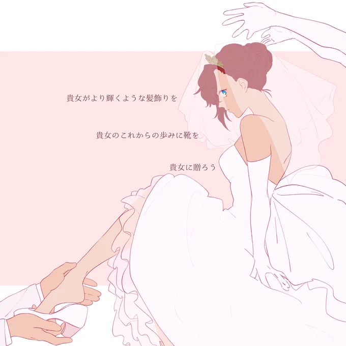 スレッタ着飾るグエルもミオリネがみたいなっていうグエスレミオ 