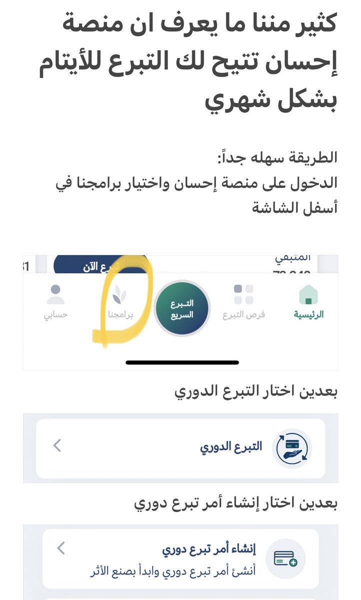 ريان البديوي | Rayan Albedaiwi tweet media