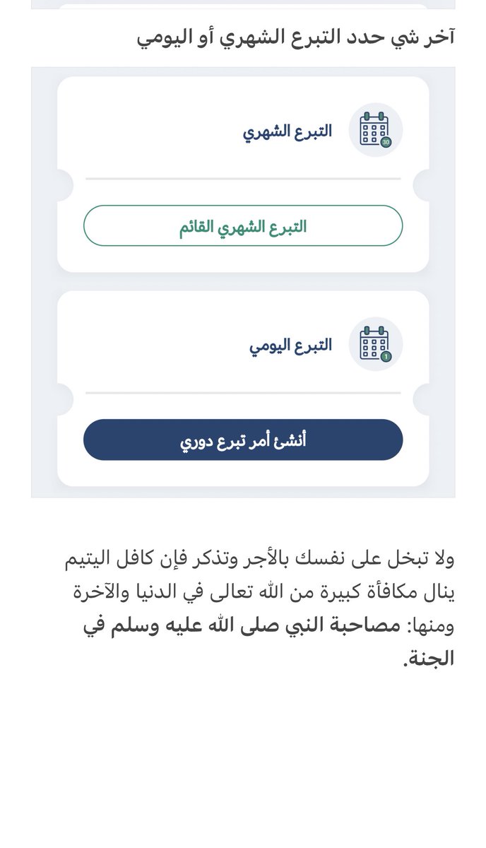 ريان البديوي | Rayan Albedaiwi tweet media