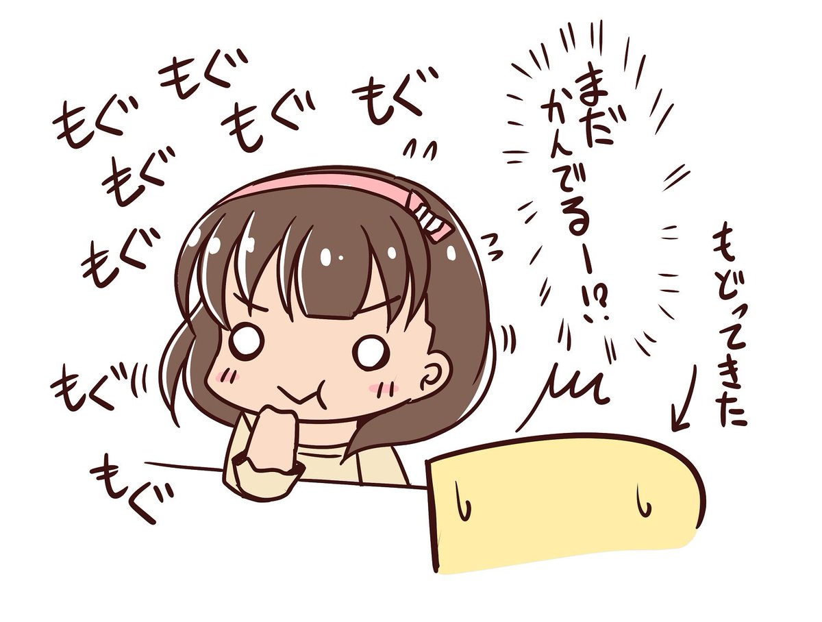 食事マナーが良いまゆさん好き 