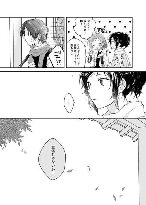 (8/9) 