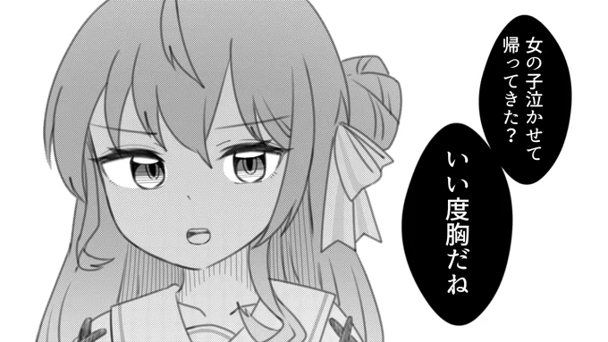 もういっかい!全員ママ化 42人目
【星街すいせい ママ】

#ほしまちぎゃらりー 