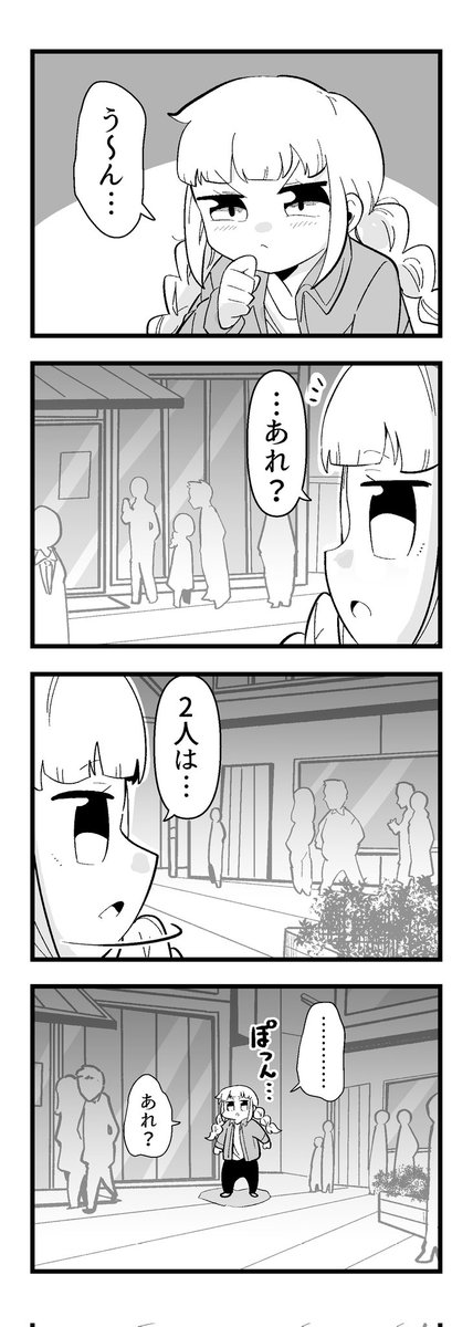 痩せれませんよ?もちやさん 38 1/2