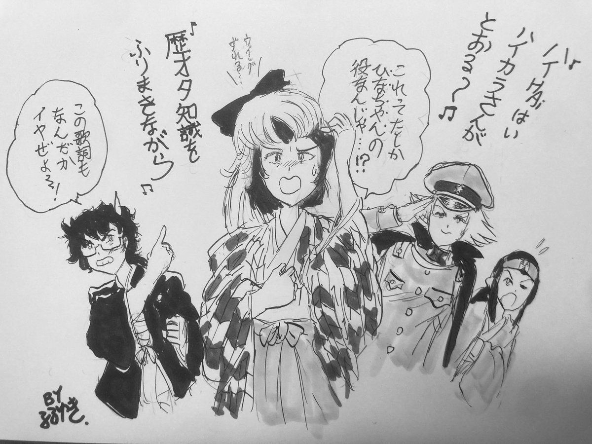 またガルパンキャラで懐かしアニソンパロやりたいけどネタが難しい…
こればかりだけど、そのうちフラッと描いたらよろしくお願いします。 
