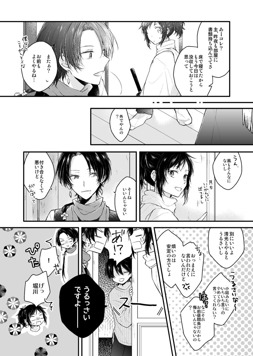 (8/9) 