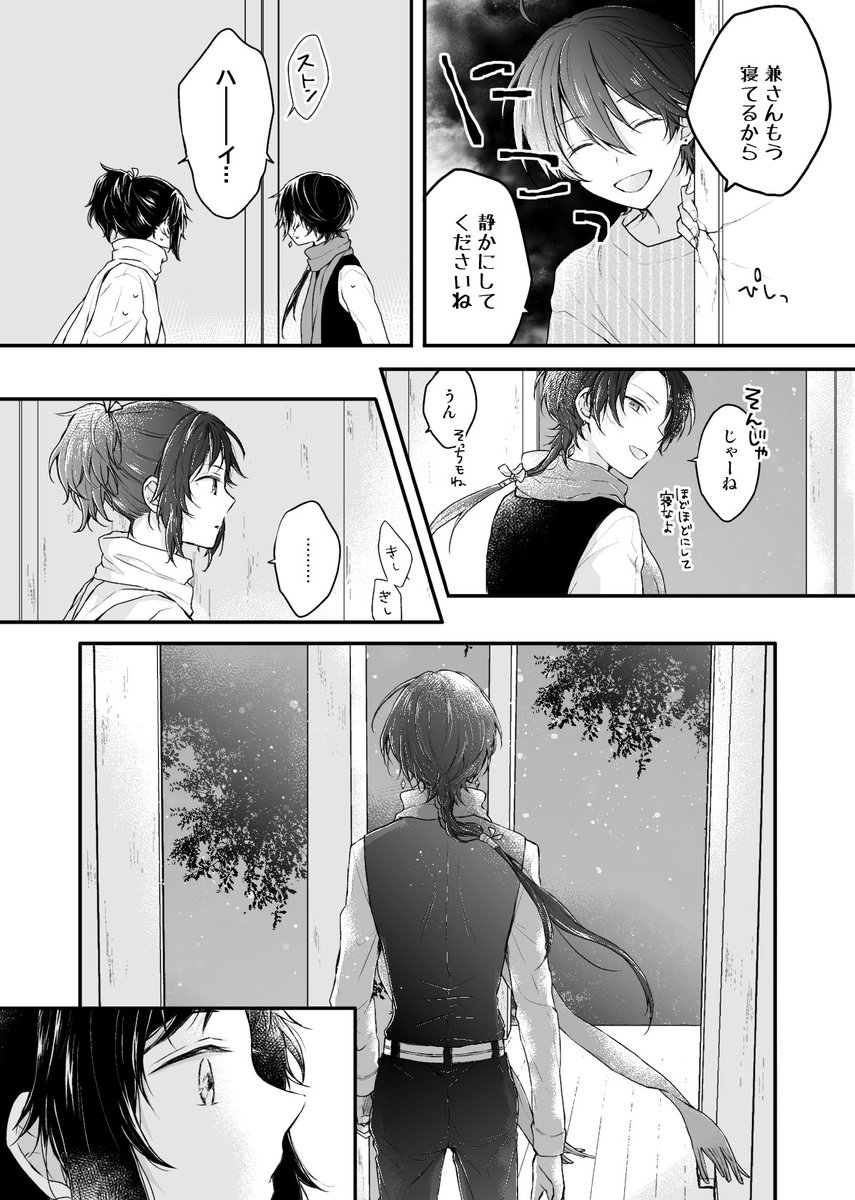 (8/9) 