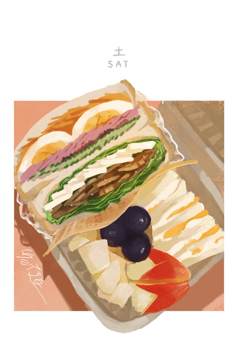 「#たべるひと土曜日彩り野菜、ゆで卵、ハムのサンドイッチ蓮根ときのこのきんぴら、ス」|彩田花道 SAITA Hanamichiのイラスト