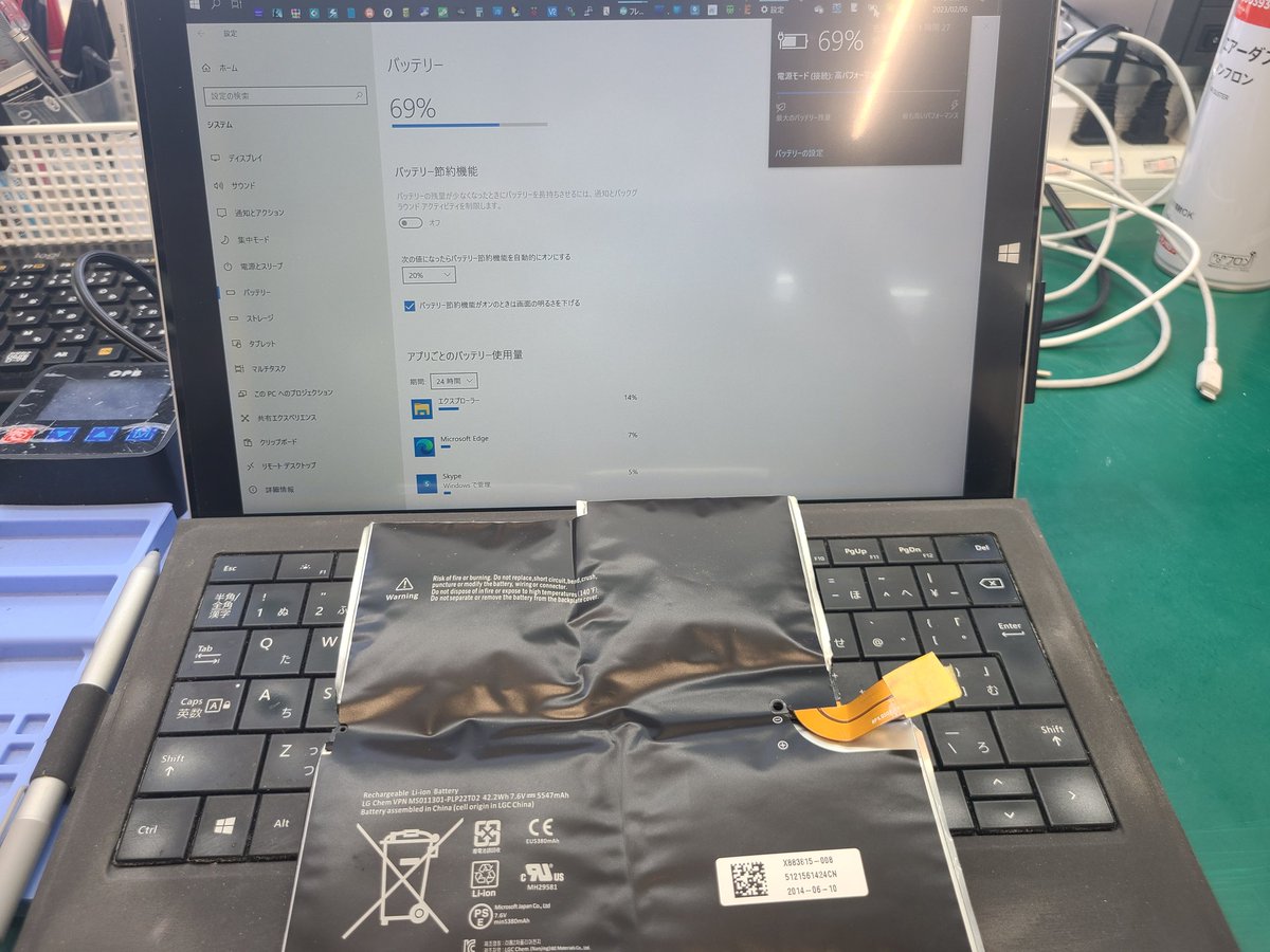smartmax_repair's tweet image. #SurfacePro3 #バッテリー膨張 交換修理のご依頼です！いつも当店をご利用頂き誠にありがとうございます🙇🙇‍♀️
まだまだ現役の端末‼️ですが、バッテリー劣化に伴い充電したまま使い続けた結果膨張してしまった様子😵💦
動作に問題無い為、新品バッテリーに交換して修理完了です✨
#タブレットまっくす