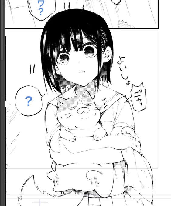 【原稿進捗1】 