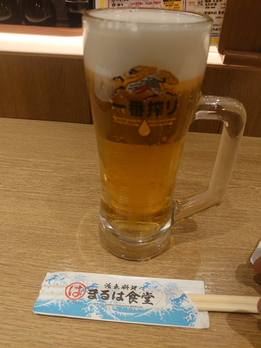 pekepeke130's tweet photo. お疲れ🍺(￣▽￣)ゞ生ビール✨
     えびふりゃ〜✨    でｳｪｨ✨
#まるは食堂名駅 https://t.co/wtNRH5Ol7h