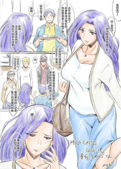 プリママ中華版。今日はハグプリママで。チーマーは中国語でもチーマーなのかw 