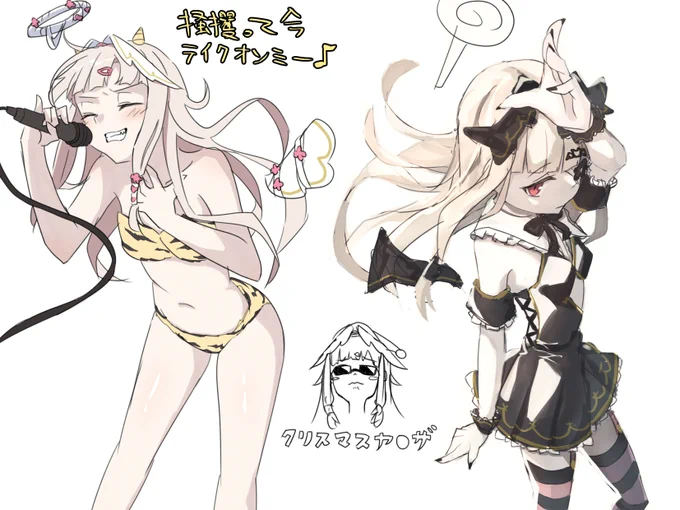 やみlog主にパ配信のやーつ。rkgkお絵描き体操ごった煮丼#みてみてやみぃ 