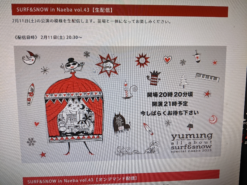 yoaokiyo's tweet photo. さて、配信で楽しもう。
@yuming_official
@yuming_ytopia
#y_topia #yuming
#松任谷由実 #ユーミン
#苗場 #yuming_ytopia
#SurfandSnowinNaeba #Vol43
#ユーミン50周年
#ユーミン50th https://t.co/IPdaCAnqhT