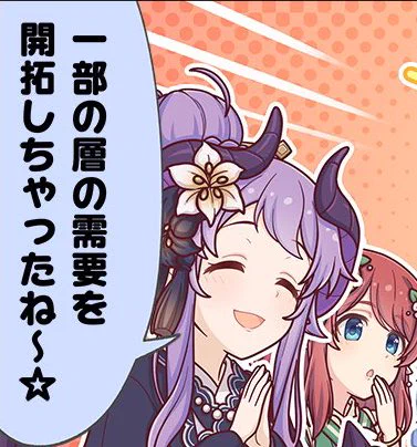 @Itsuasu_ しゅき 
