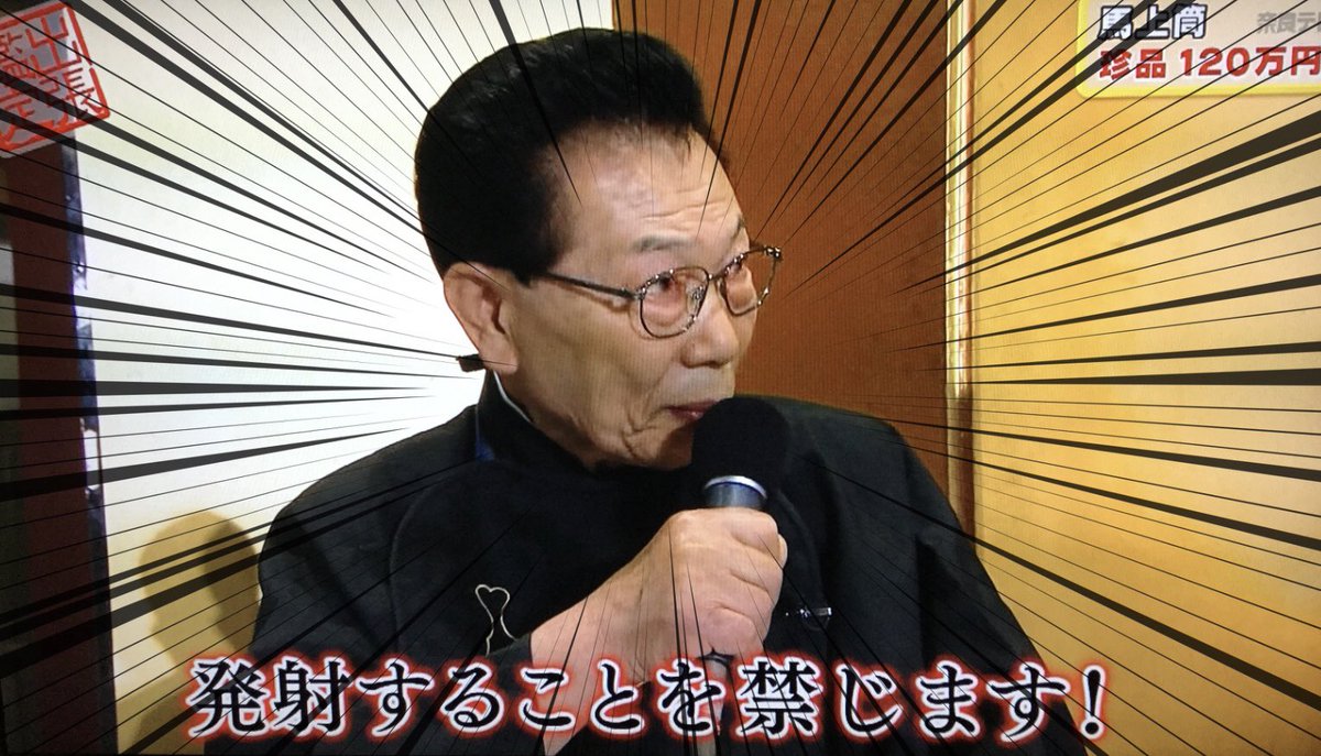 日本の古銃、澤田平、堺鉄炮研究会 日本の古銃！総論編！澤田平！堺鉄砲研究会！定価1万5