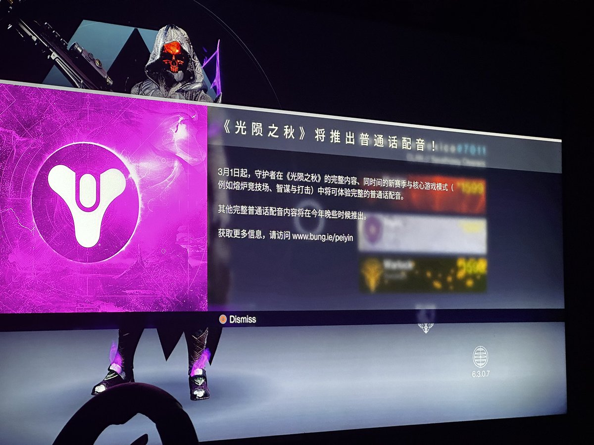 DMexicanBatman's tweet photo. Anyone else get this screen  #Destiny2 https://t.co/AuueGdl2JM