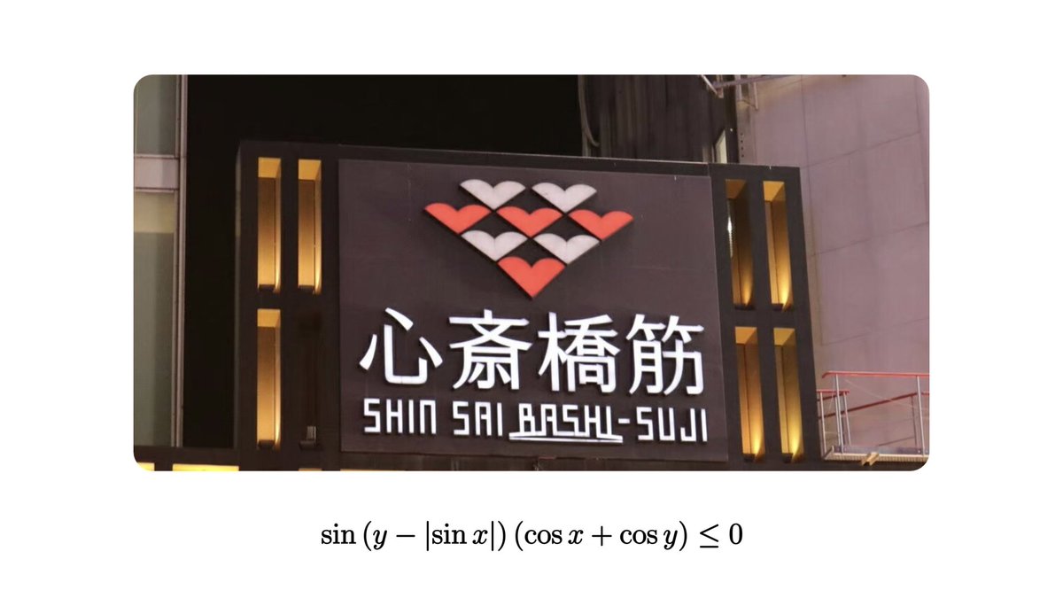 MathinReality's tweet image. #MathinReality #mathart