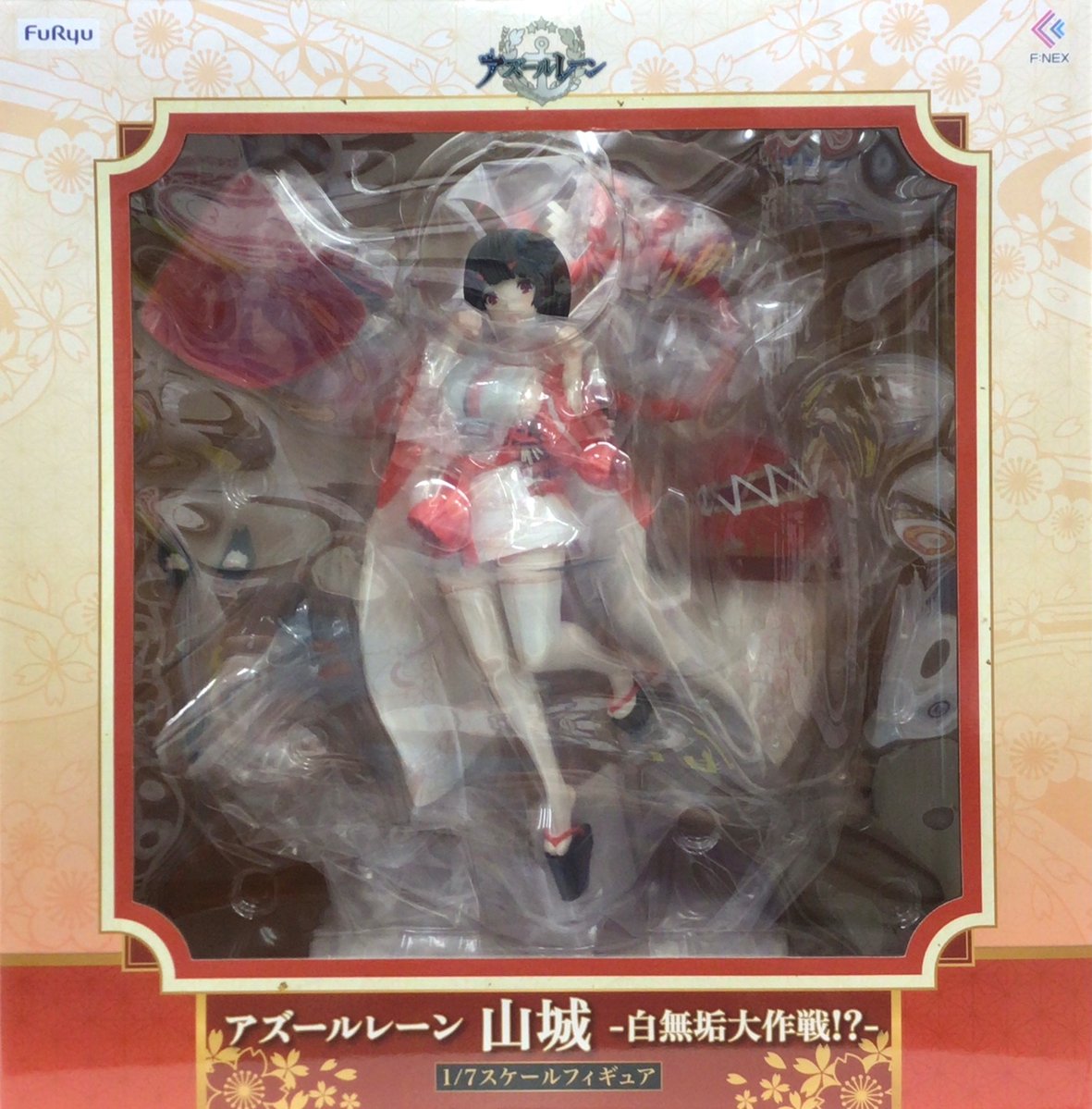 定形外発送送料無料商品 f:nex アズールレーン 山城-白無垢大作戦