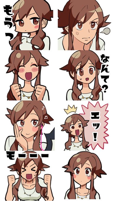 [アゼリアchanスタンプ]
https://t.co/xxxNw4jzqL
癒し系彼女ちゃんです✨ 