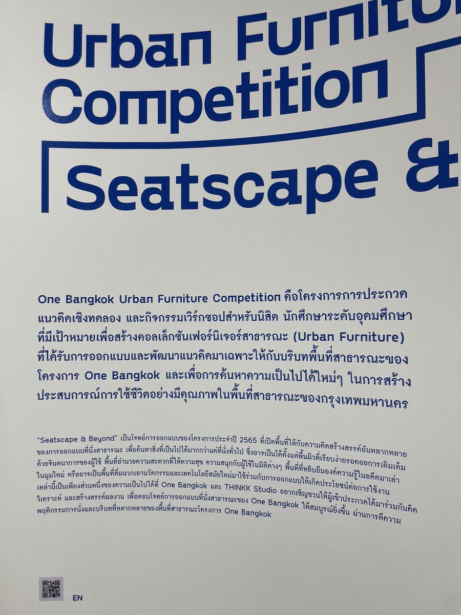 DefPointS's tweet image. เห็นสีแล้วคิดถึงซึงยอนเนอะ💙🧡

#BKKDW2023
#BangkokDesignWeek2023