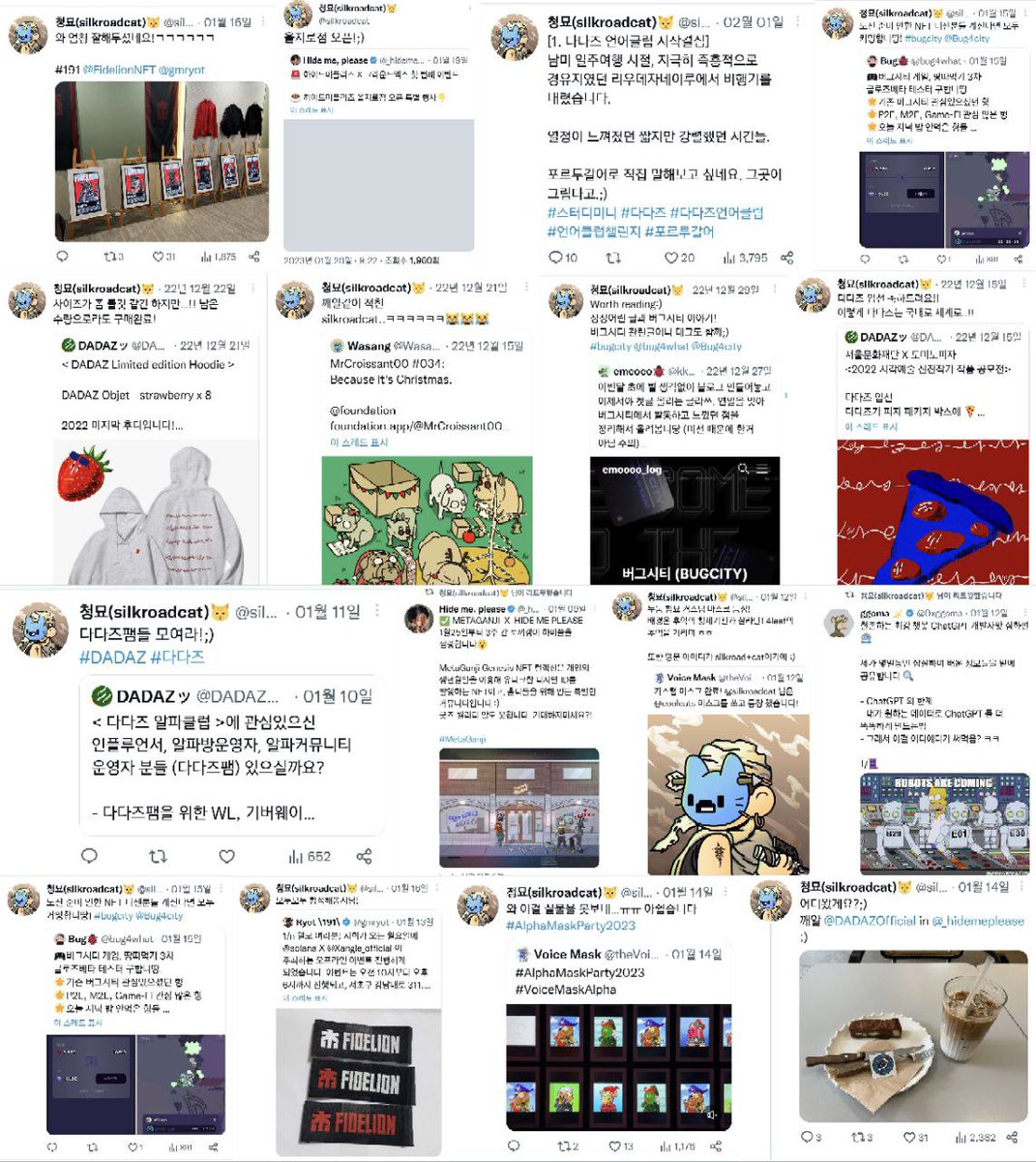 동룡이 tweet media