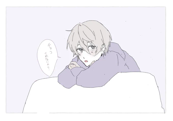 待てなくなった結果
#bllプラス #青檻プラス 