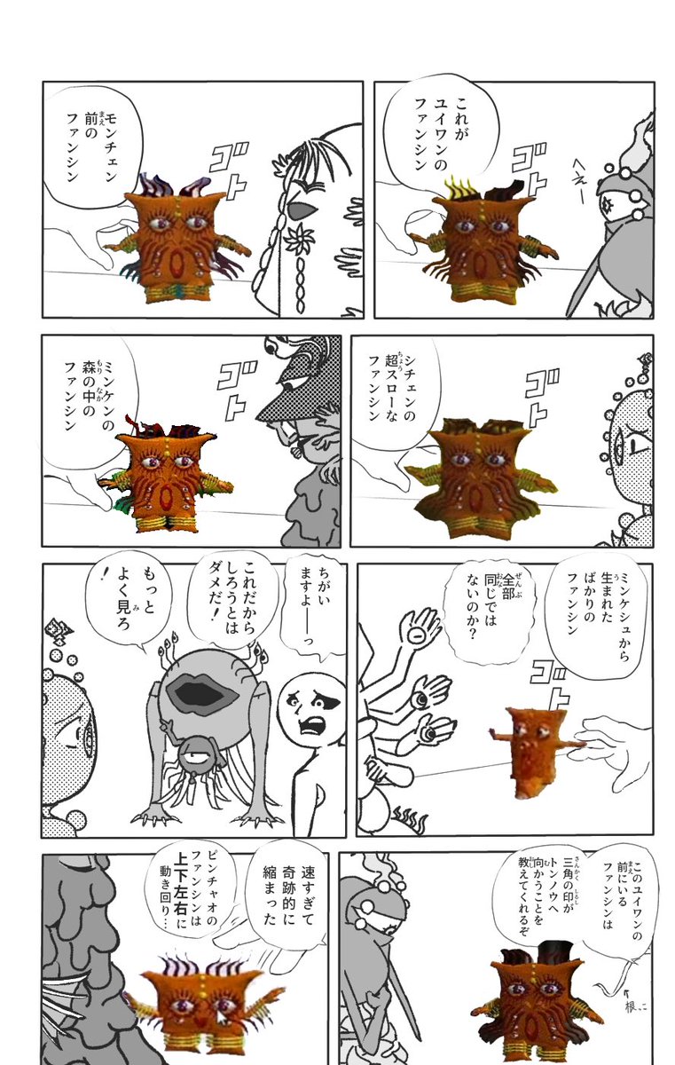東脳 ForqqICaQAY8-EB.jpg