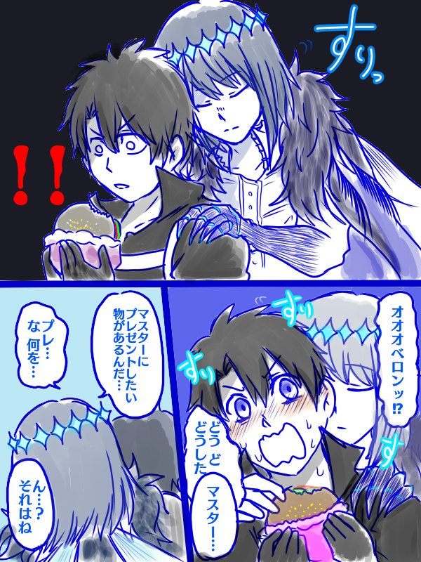 多分古くてこの辺かなぁ、色塗り違うし描き方違うしかなり手直しあるけど多分この辺からだから……200ページくらいか?そんくらいかな 