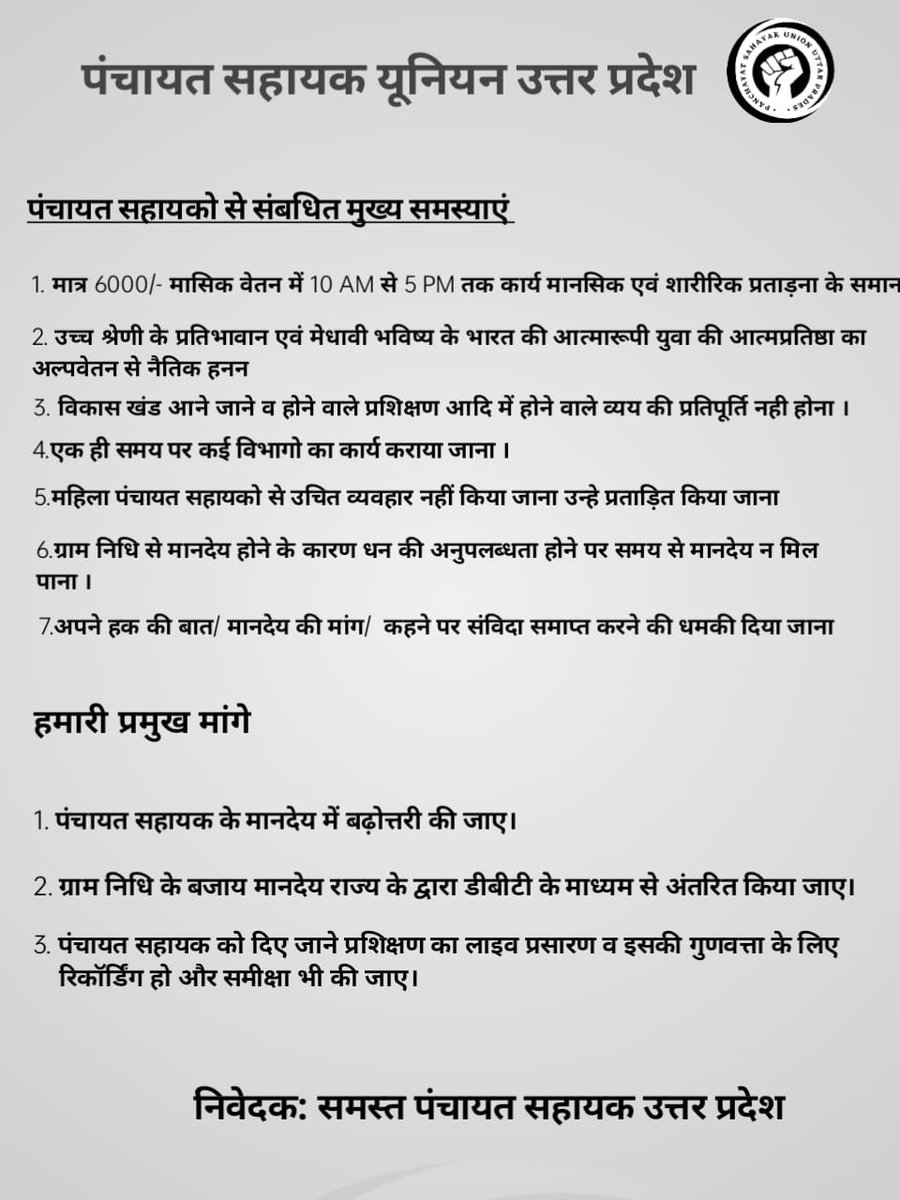 NeelamY06994199's tweet photo. https://t.co/9Xk5pQcowD