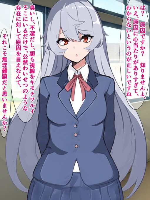 即堕ち種付けプレススキルで即堕ち二コマされちゃう委員長ちゃん 