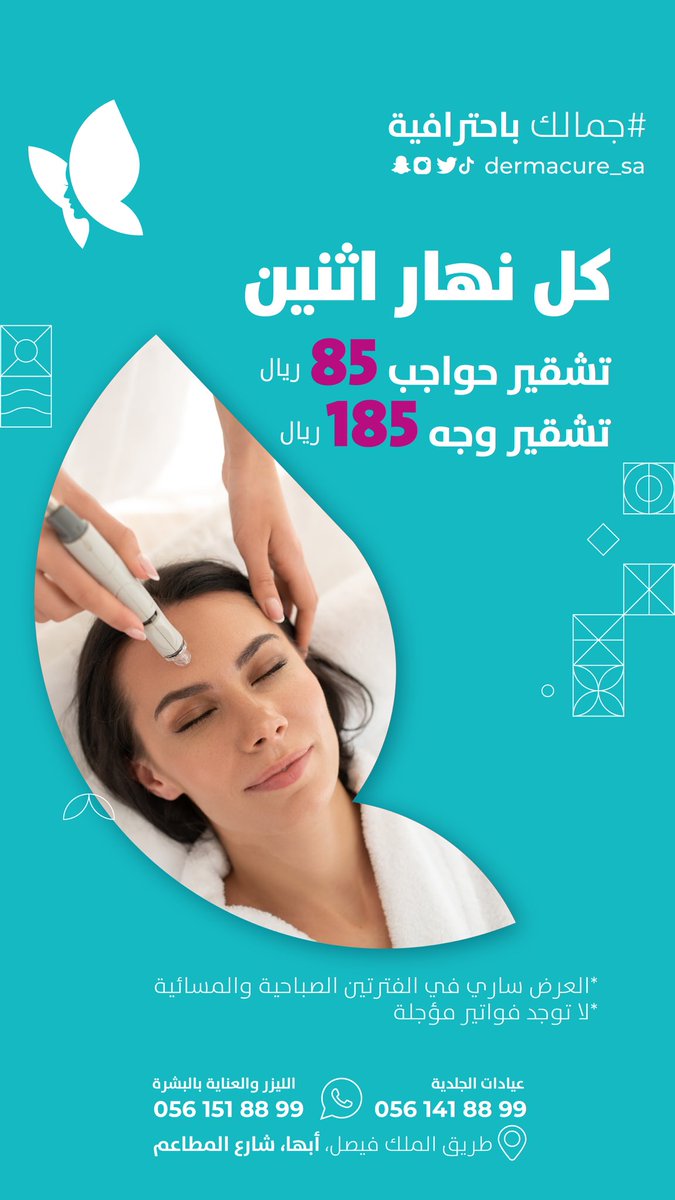 dermacure_sa's tweet photo. قوليها بحواجبك🧏🏻‍♀️
مع ديرماكيور✨

#قولها_بحواجبك
#جمالك_بإحترافية https://t.co/E9PYSc6pRR