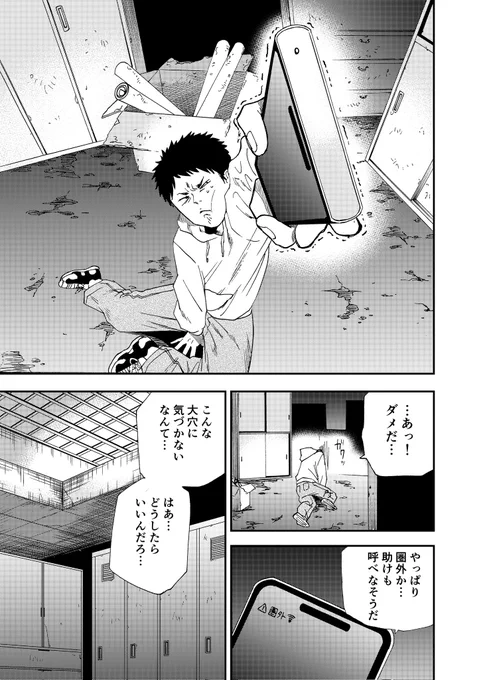 【廃墟の魅力】③
1/4 