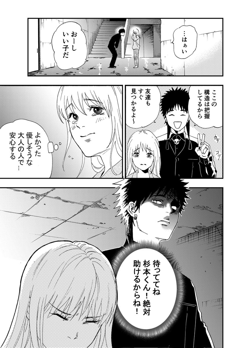 4/4
続く 