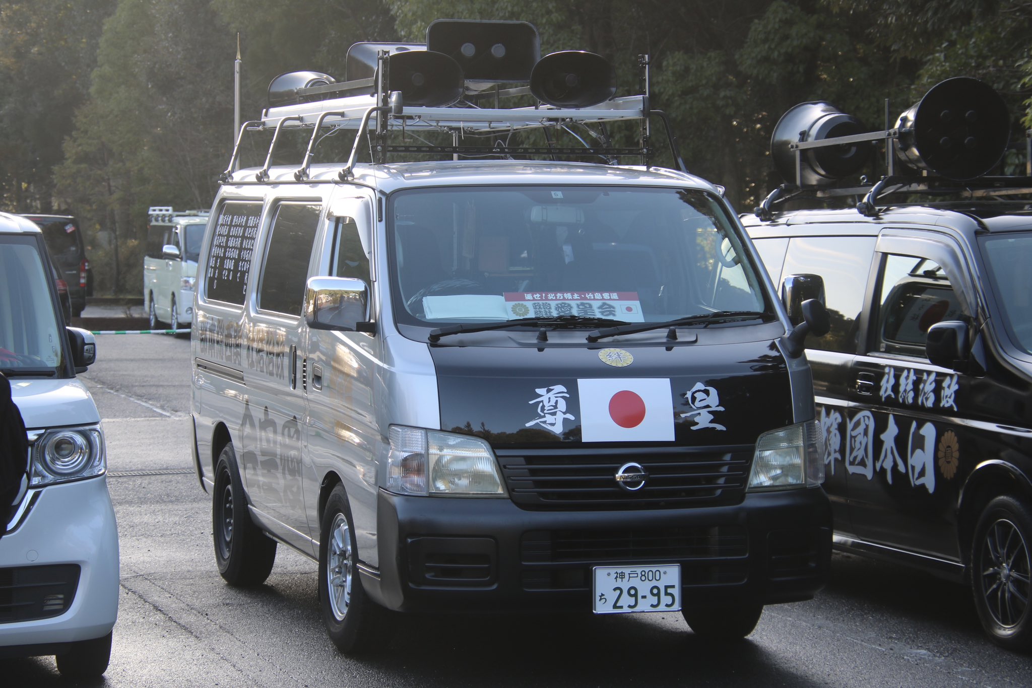 右翼街宣車アルファード トミカ 右翼 街宣車 トヨタ アルファード｜Yahoo!フリマ（旧