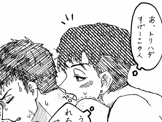 リョ三
懲りずにα×αです うなじの話
オメガバだし裸なのでR18 https://t.co/jD9mmFmKb4 