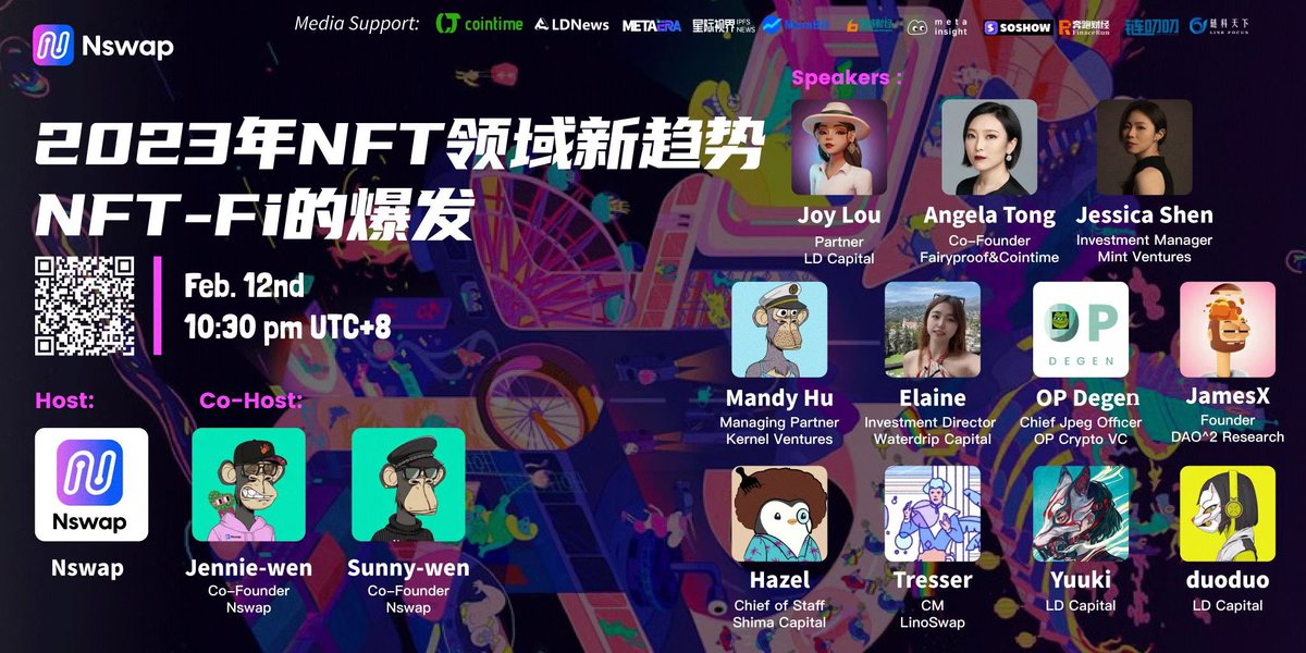 Nswap中文 tweet media