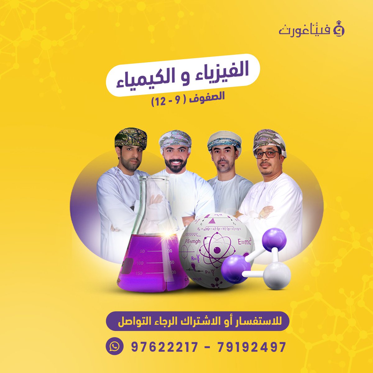 pythagorath's tweet photo. التحق بمنصة فيثاغورث

#سوريا_تستغيث
#الزلزال_المدمر https://t.co/1AdvdWRg2r