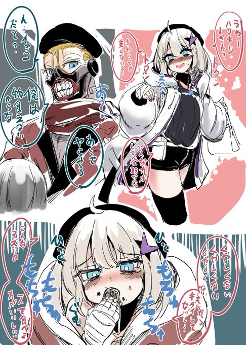 AA-12のバレンタイン(また洗脳されてる可愛そうなAA-12) 