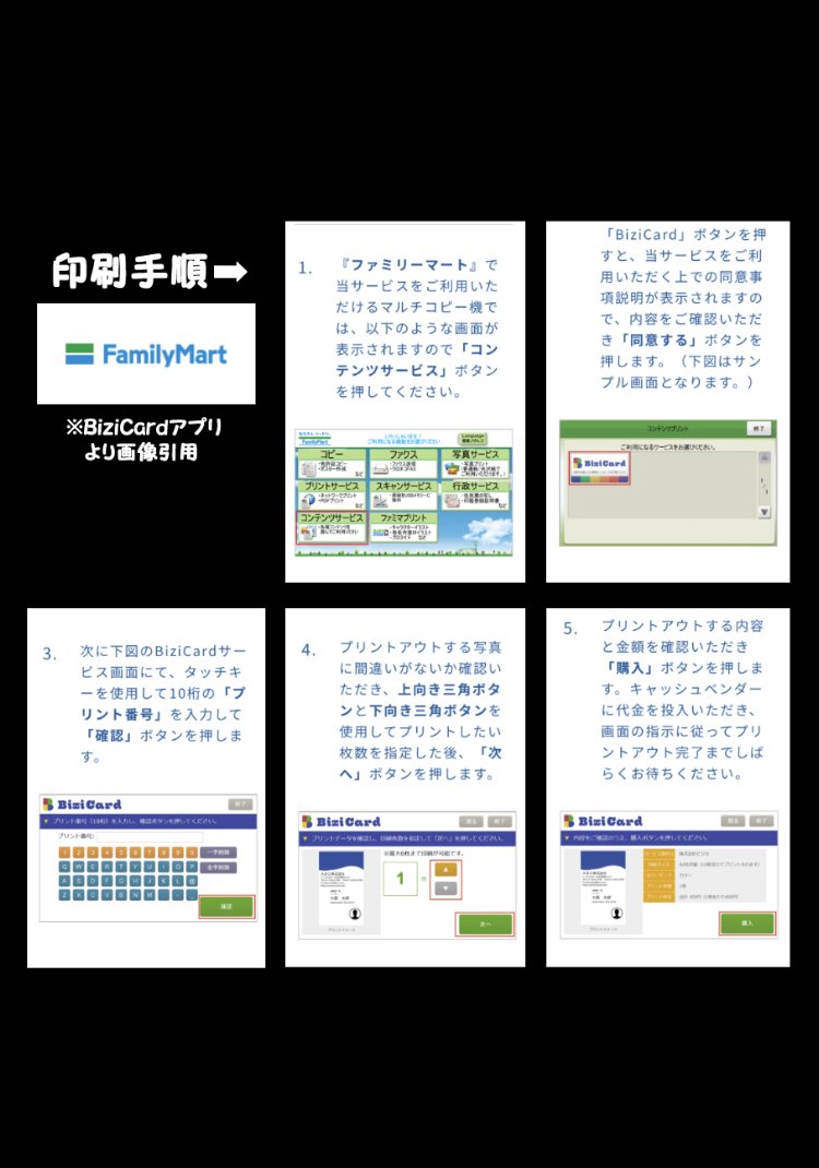 #コンビニで印刷できる絵カード
#写真サイズの絵カード

追加しました。

№281 おうちの人に電話してほしい

№282 終わり

ボランティアで絵カードなどの視覚支援グッズを作っています。
コンビニの印刷代だけご了承くださいませ。
https://t.co/3f8mdBQzNG 