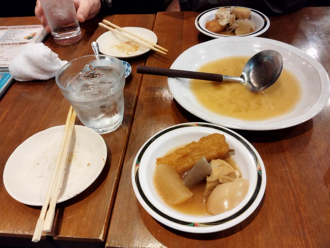 ガスリー5と仲良くしてくれ…(酔っ払い) 