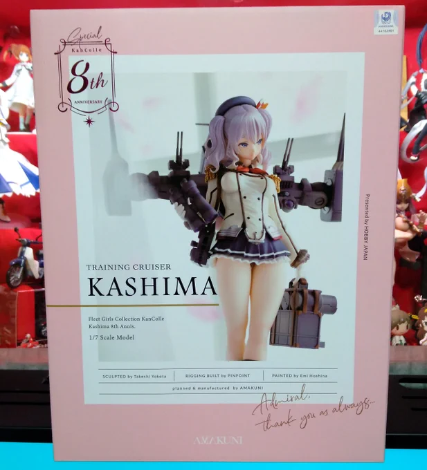 鹿島さんの8周年フィギュアが来たましたっ!かわいい!!ふともも!!置き場所がない!!!かわいいすぎる!!!!めっちゃかわいい!!!!!!!!ふともも!!!!!!触り心地が異次元!!!!!!!恋しちゃう!!!!!!!!!! 