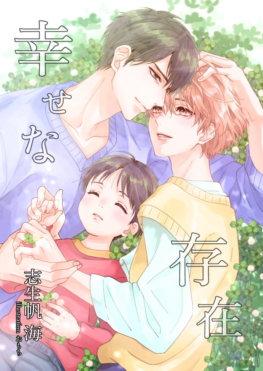 seahope10's tweet photo. 『スターのお礼』

『幸せな存在』
https://t.co/zCS0Y3j8Nj

🌟41万スター＆1,500話達成🌟

3年以上ほぼ毎日更新してきたので、310万文字にも！
日々の更新を追って下さる読者様には感謝の気持ちで一杯です💕
毎日色々ありますが、しっかり心を整えてハートフルな物語を紡げるように精進したいです☺️ https://t.co/dj7lXDqSyS