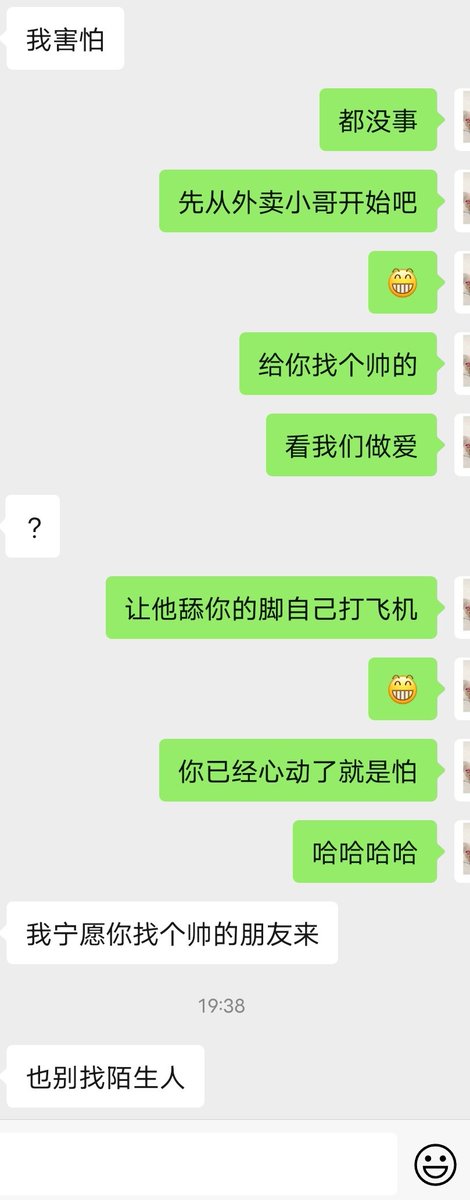 有人报名吗，小偿，可以上，老婆好不容易再次同意
