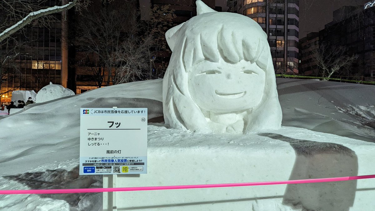 Post by ?白くまさん? on X: フッ