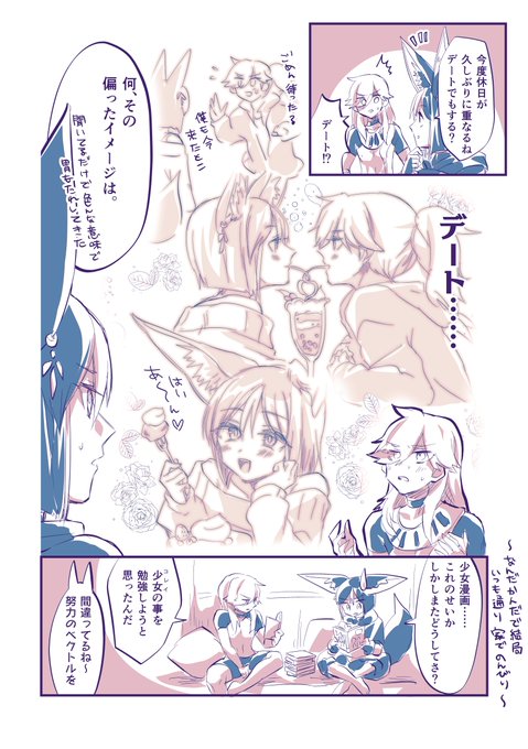 🥞🍹
#weekly_cynonari 