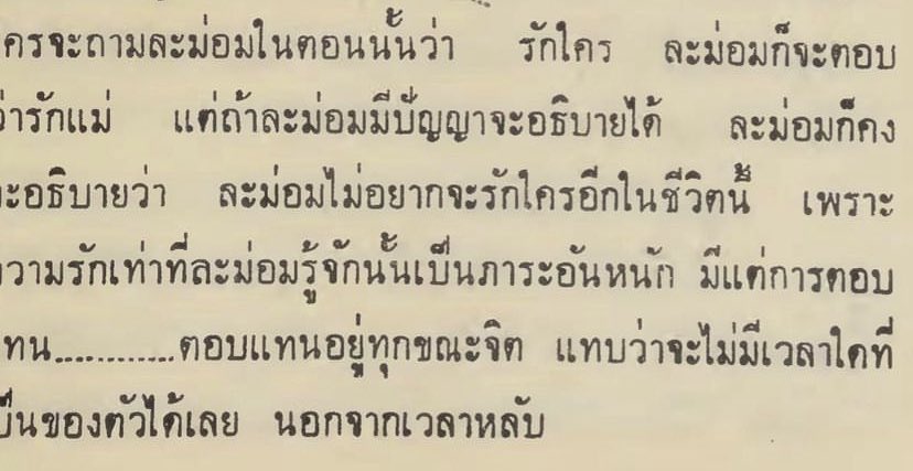 โมนิก้า tweet media