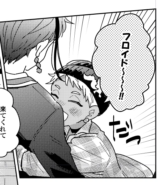 にっこにこ☺️ 