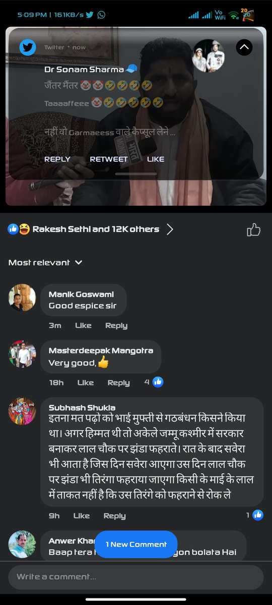 WhoPranavAnand's tweet photo. @SeedOfTopology Ohi dikha da haa madam ji🤣 tuhadaa notification aayi gya🤣 https://t.co/bRLlNVg5z2