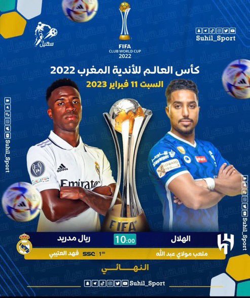 vib91111's tweet photo. #كأس_العالم_للأندية

#الهلال_بطل_كأس_العالم_للأندية يارب💙 https://t.co/j3RQZ4xZNT